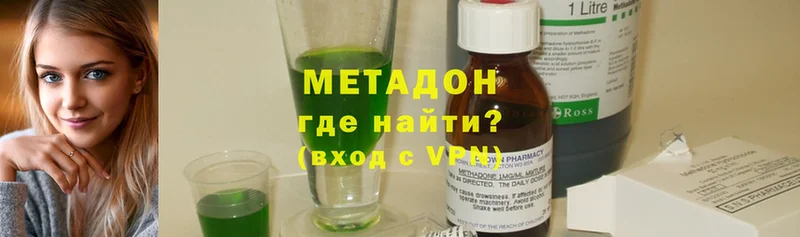 Метадон VHQ  закладки  Катайск 